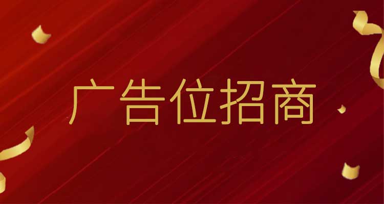 标题文字