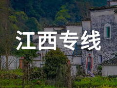 永年到江西专线物流电话