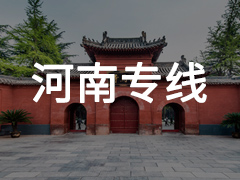 永年到河南专线物流电话